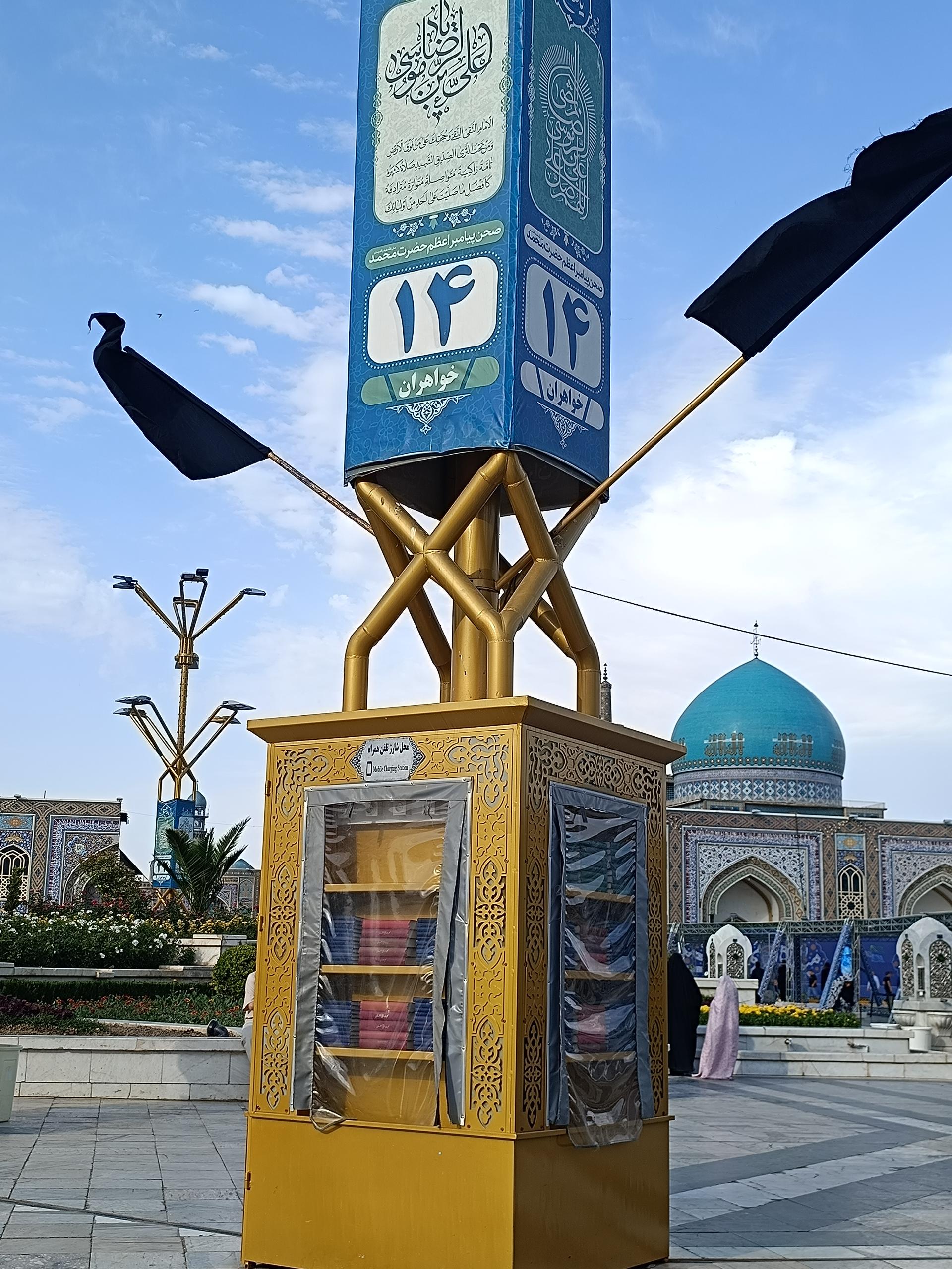 عکس ستون ۱۴