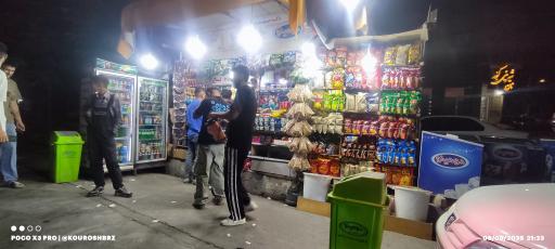 عکس دکه مارکت نادر شهناز