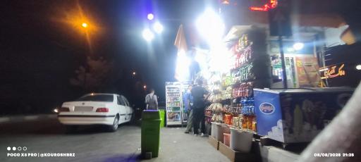 عکس دکه مارکت نادر شهناز