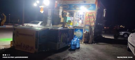 عکس دکه مارکت نادر شهناز