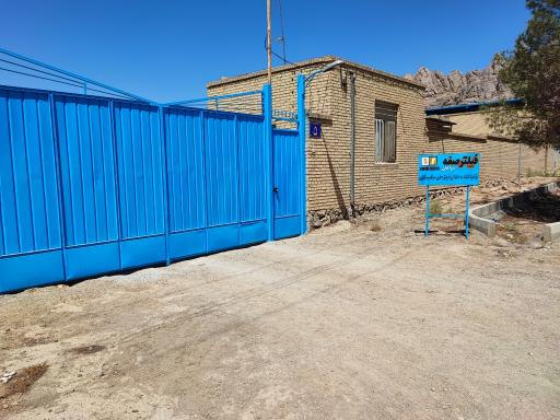 عکس شرکت فیلتر صفه