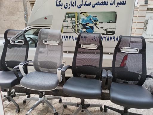 عکس تعمیرات صندلی اداری یکتا 