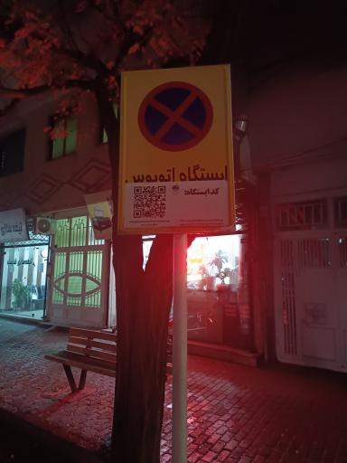 عکس  امت 33