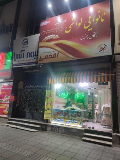 نان لواش زنگان پخت 