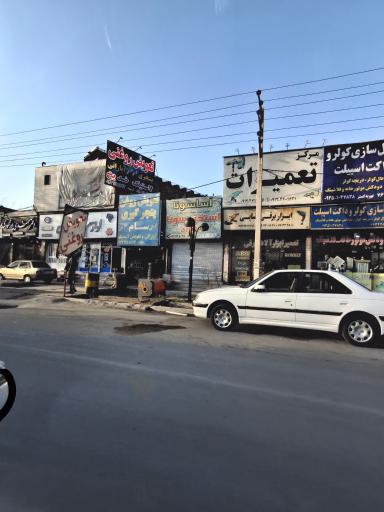 عکس تعویض روغن و پنچرگیری سام