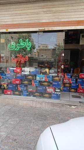 عکس دنیای باطری