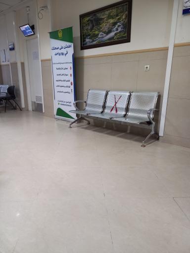 عکس دارالشفاء امام