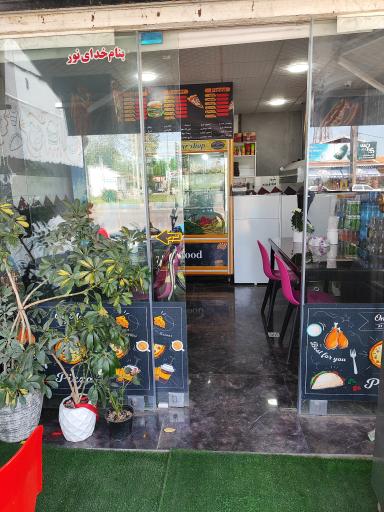 عکس فست فود ایران ایتالیا