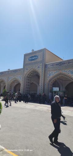 عکس دارالشفاء امام