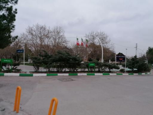 پارک بزرگ نصرت