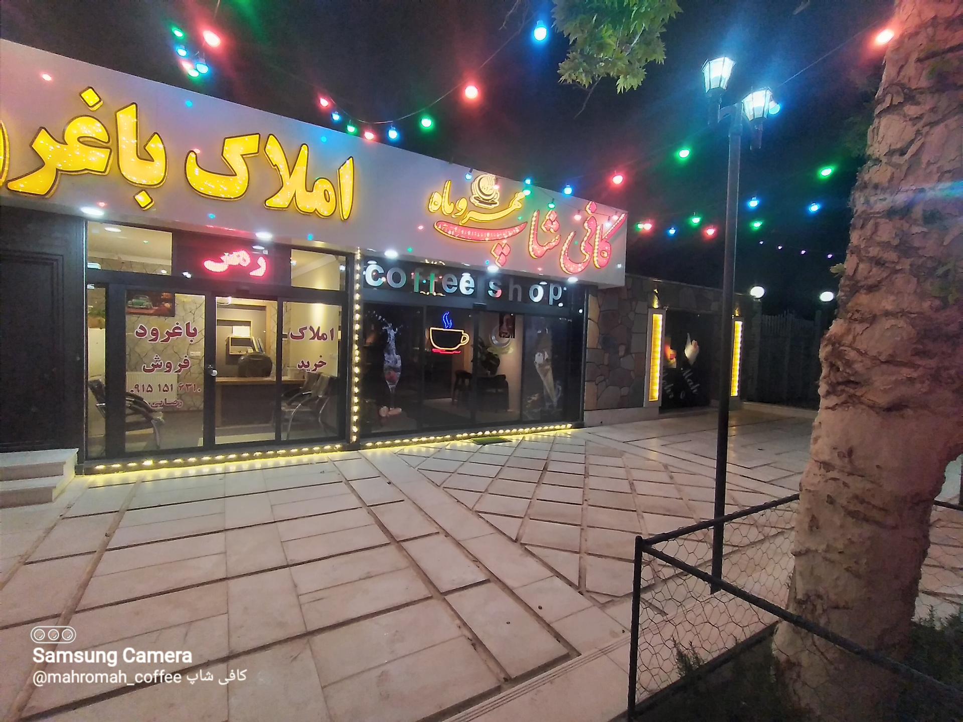 عکس املاک باغرود