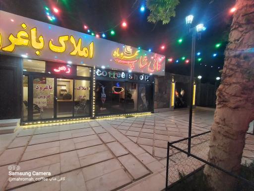 عکس املاک باغرود