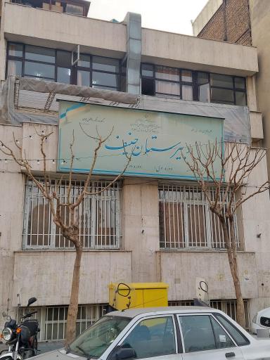 عکس دبیرستان پسرانه حنیف