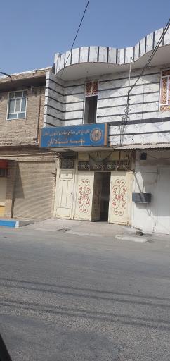 عکس اتاق بازرگانی صنایع ومعدن و کشاورزی آبادان 