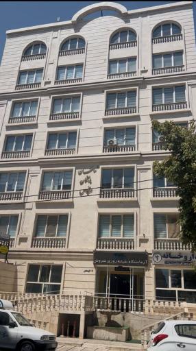 عکس کلینیک ارتوپدی فنی نهال