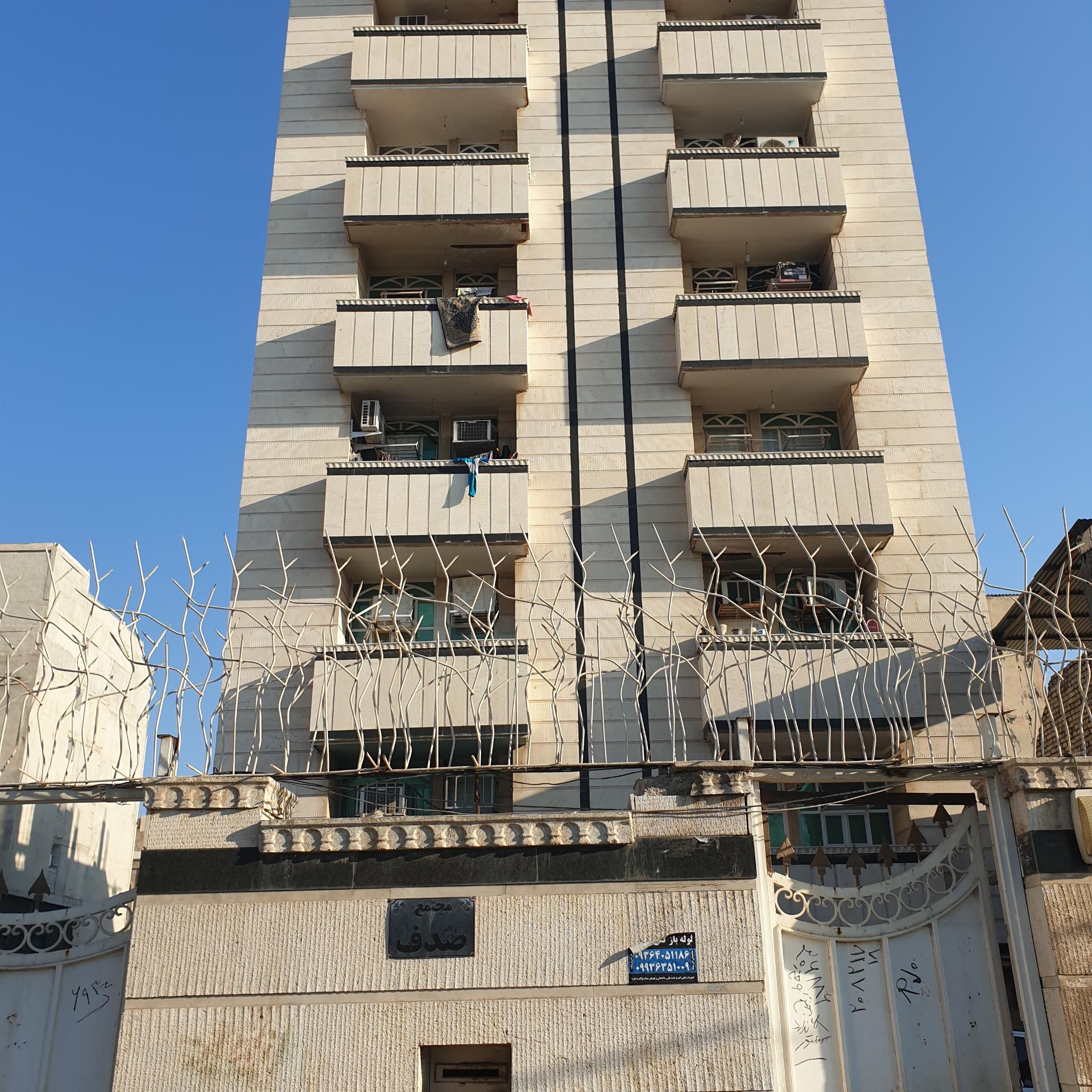 عکس مجتمع مسکونی صدف
