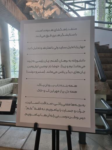 عکس موزه دیدی