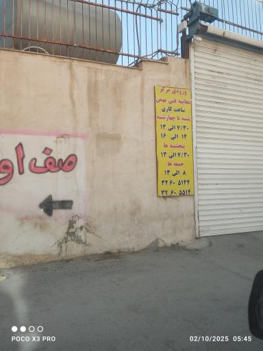 معاینه فنی خودرو های سبک بهمن