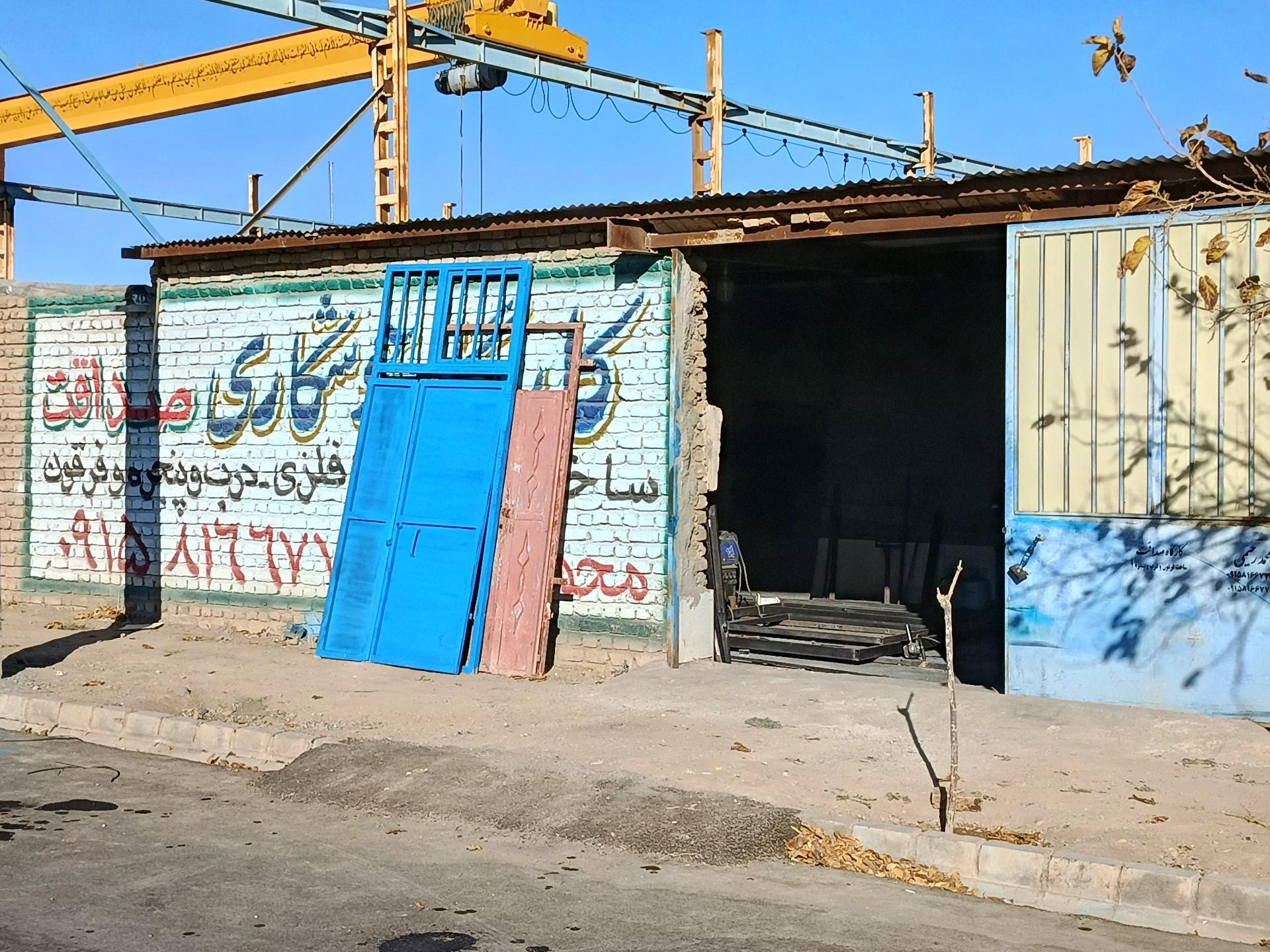 عکس کارگاه جوشکاری و تولیدی