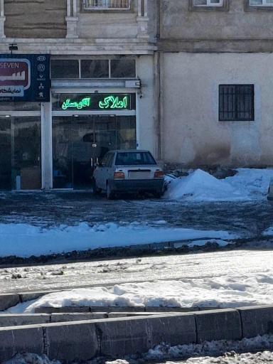 عکس املاک آقای مسکن