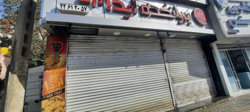 عکس ساندویچی بریانکده آیدا
