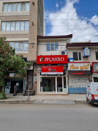 عکس فروشگاه پکیج و رادیاتور مهری
