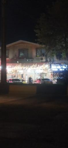 عکس قصابی و کبابی عمو مهدی