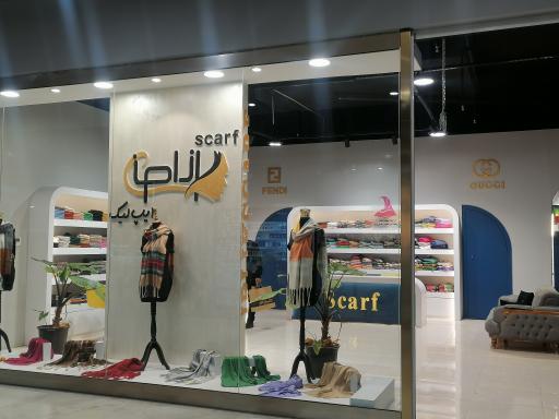 عکس شال و روسری ایپ لیک