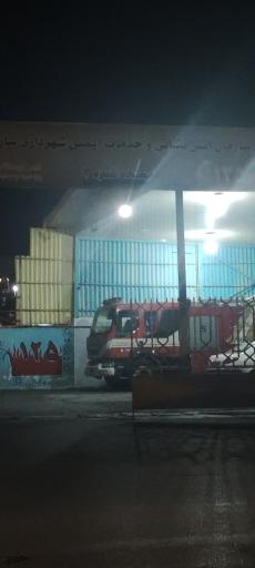 عکس ایستگاه شماره ۳ آتش نشانی