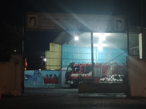 عکس ایستگاه شماره ۳ آتش نشانی