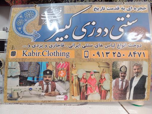 عکس بازار چارسوق شاهی