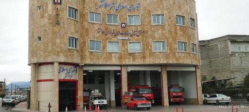 عکس آتش نشانی و خدمات ایمنی سلمانشهر