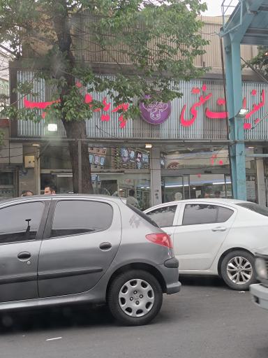 عکس لبنیات پدیده ناب