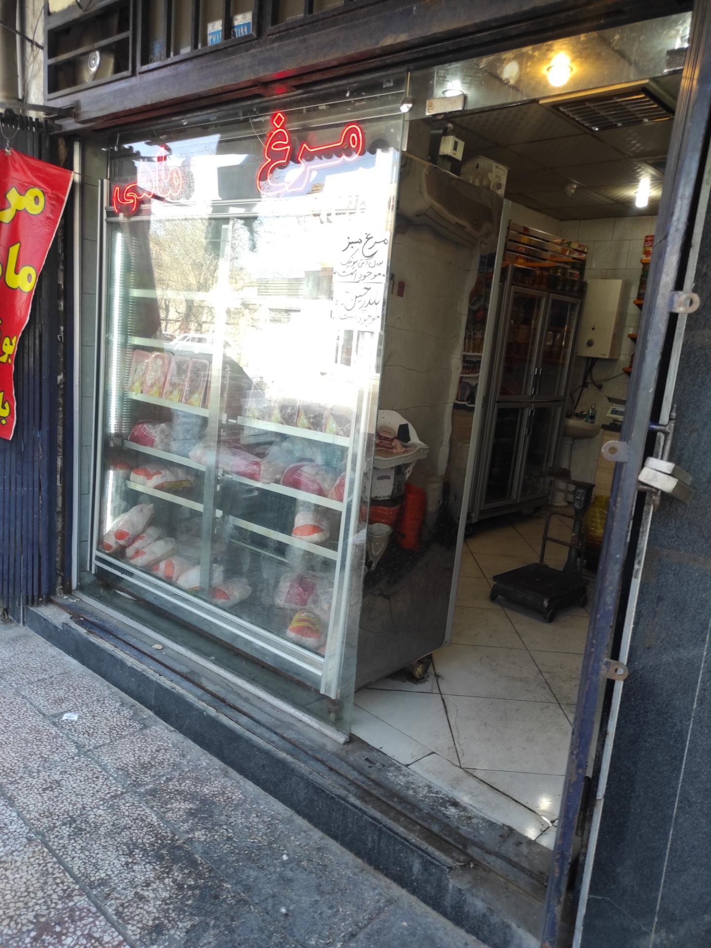 عکس مرغ و ماهی حق دوست