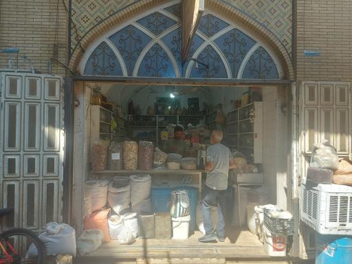 عکس عطاری سنتی آقا محمد