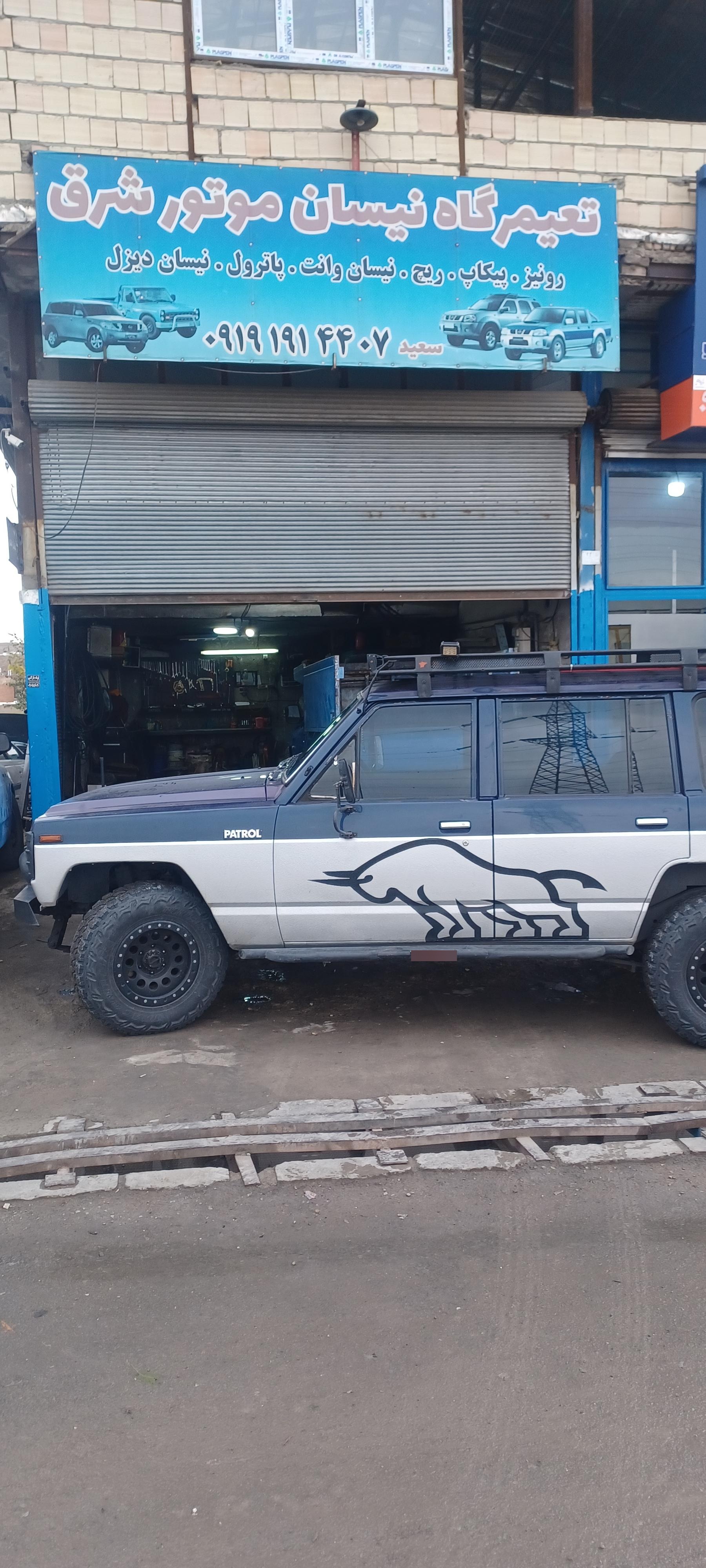 عکس تعمیرگاه نیسان موتور شرق