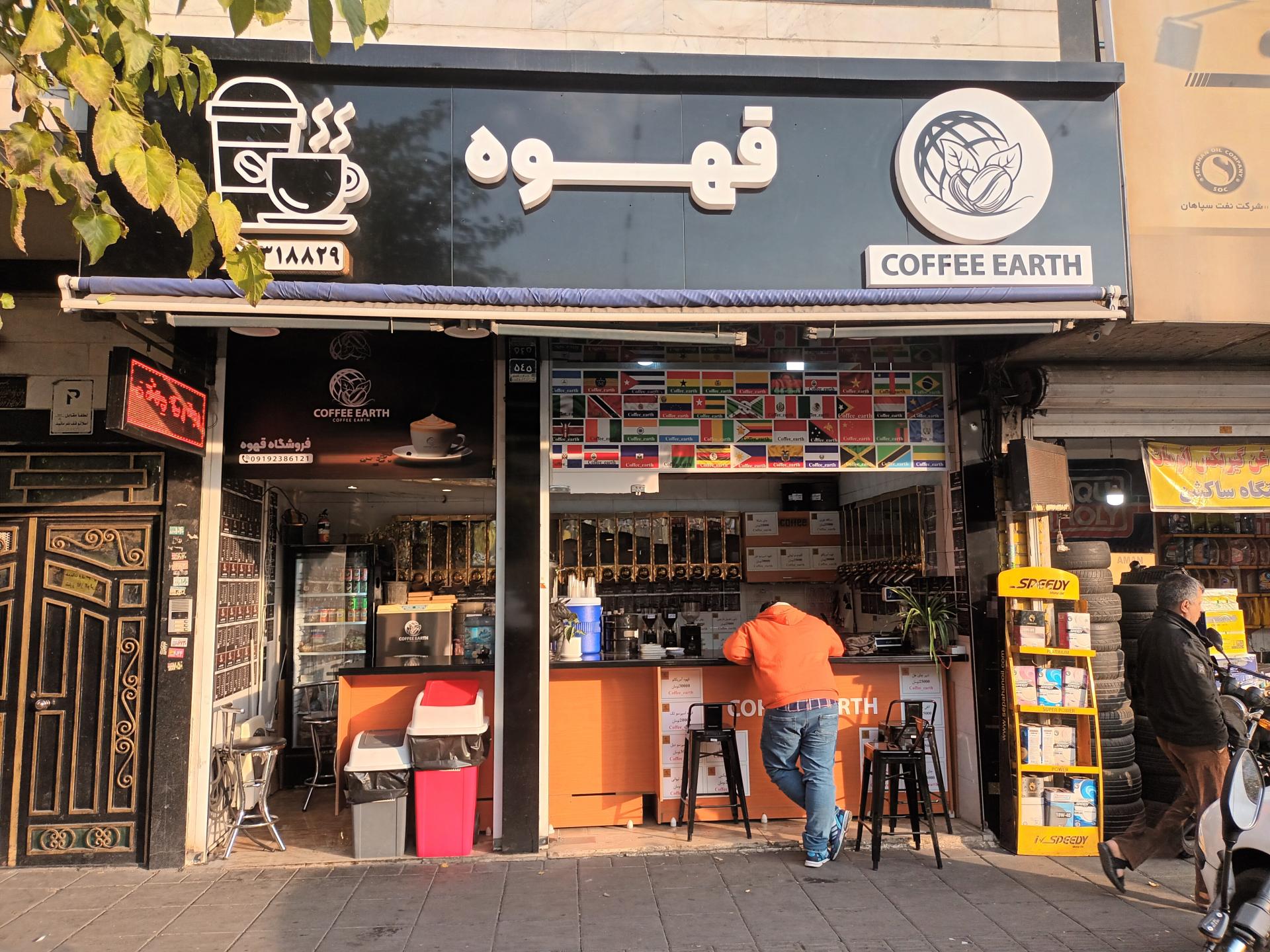 عکس کافه ارت