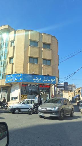 عکس موبایل بردیا