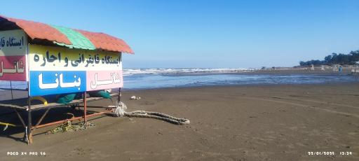 عکس دریای شهر زیبای شیرود