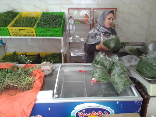 عکس سبزی خرد کنی ربحون