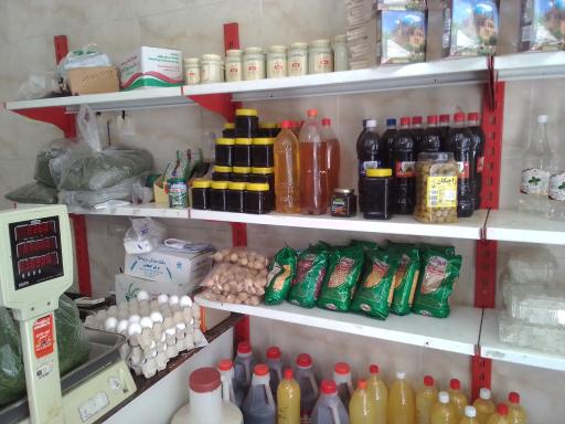 عکس سبزی خرد کنی ربحون