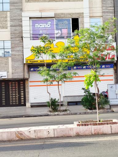 عکس هایپر مارکت ولیعصر