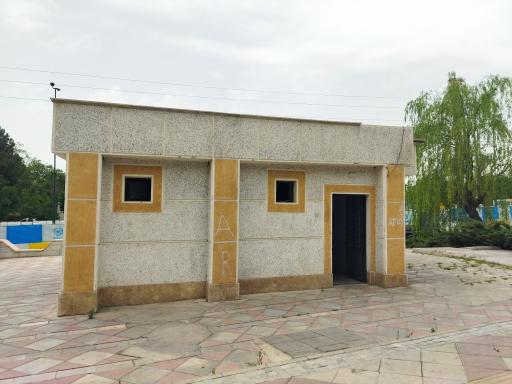 سرویس بهداشتی بوستان چوب‌تراش