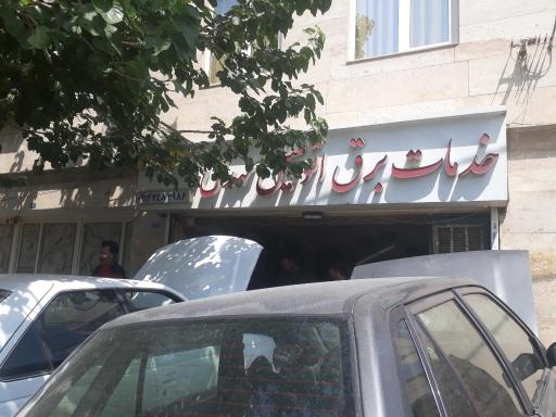 عکس باطریسازی مهدی