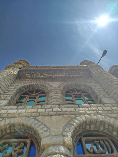 عکس مسجد جامع اورامان