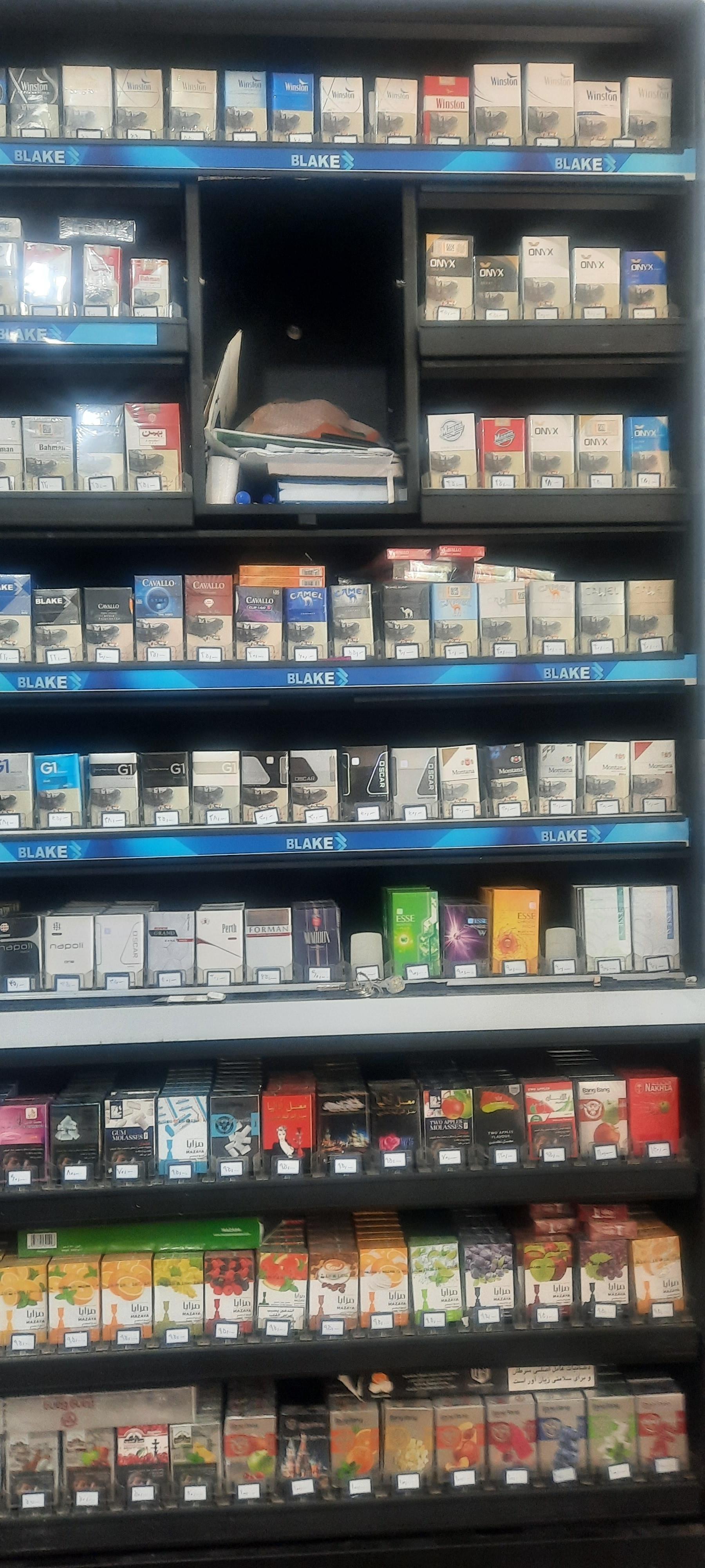 عکس دخانیات یاوندی