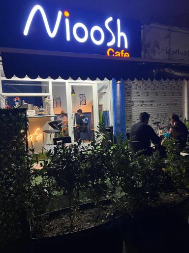 عکس کافه نیوش