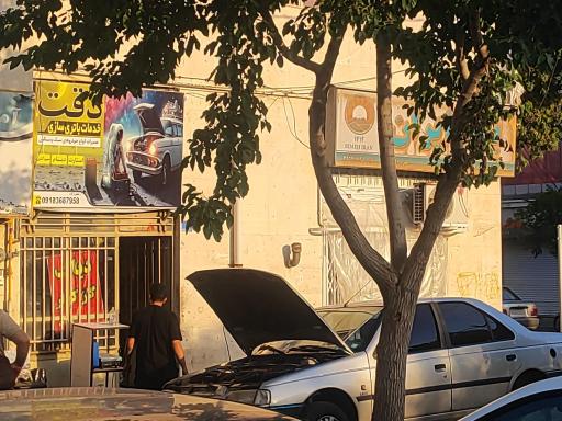 عکس خدمات باطری سازی دقت