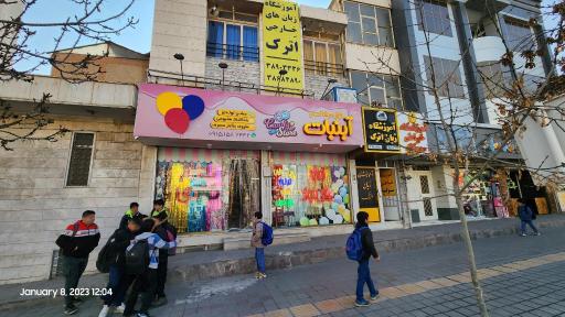 عکس لوازم قنادی آبنبات