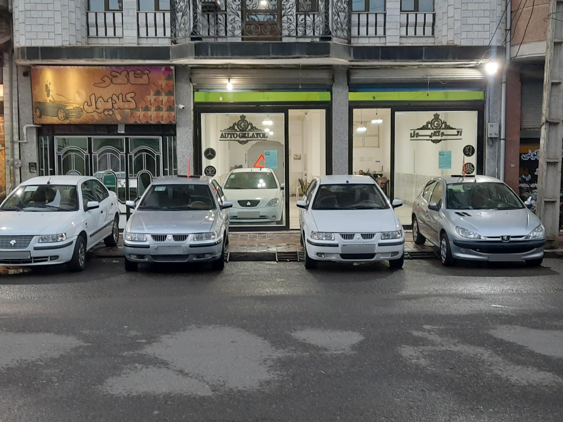 عکس اتوگالری گلایول